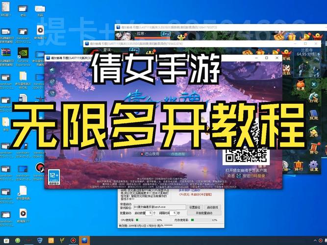 倩女幽魂手游电脑版怎么在电脑上玩