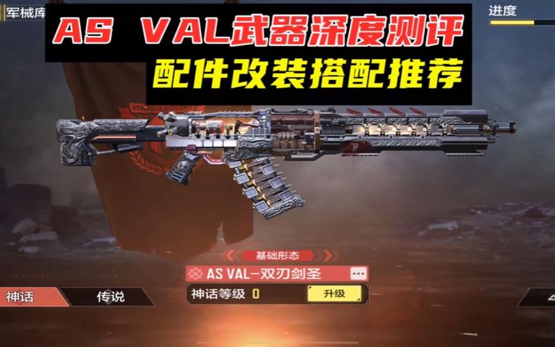 使命召唤手游巨浪是哪个版本?巨浪版本有哪些特色?
