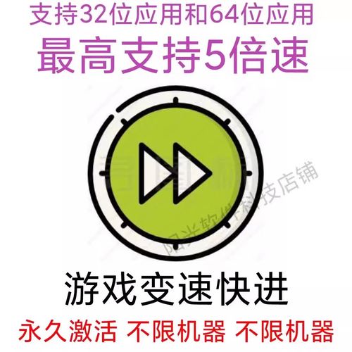手游超速齿轮变速器
