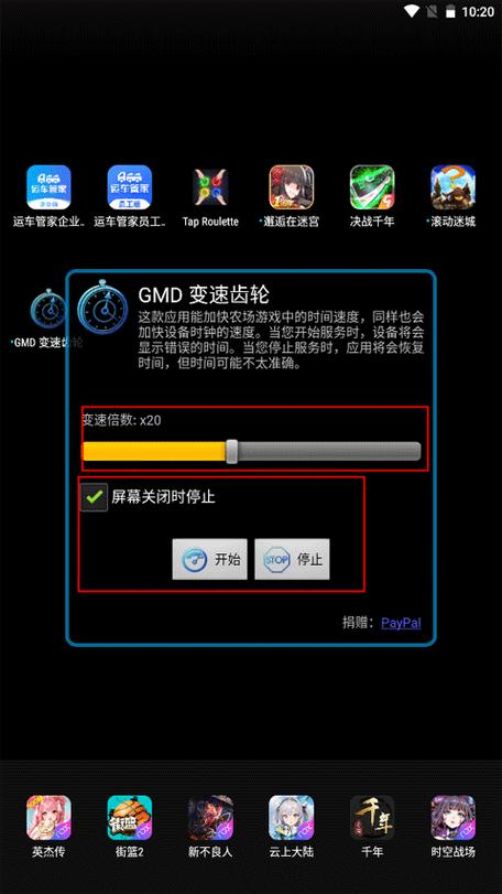 传奇手游什么辅助好用?