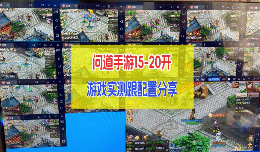 华为手游问道电脑上玩(华为手游问道怎样才能用电脑玩)