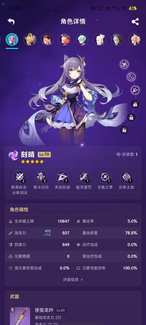 寻仙手游紫岚仙府图卷怎么获取