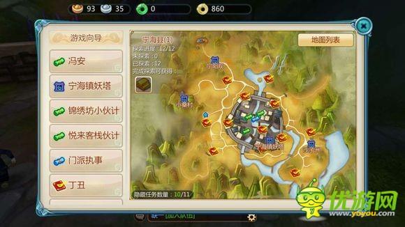 寻仙手游龙珠草哪里有龙珠草怎么获得