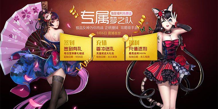 变态手游哪个平台福利比较好