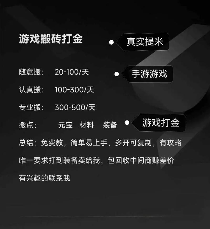 4款靠谱稳定出金赚钱的手机游戏,一天一个号一包华子