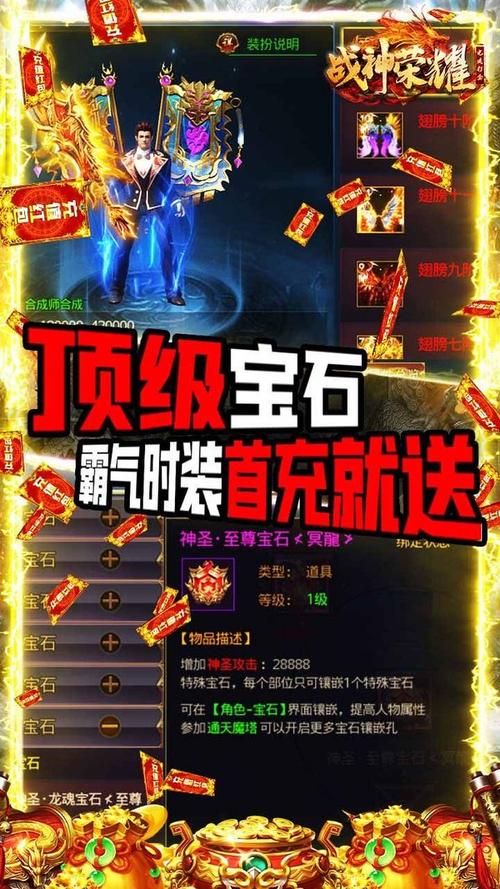伊丁天堂手游搬砖打金,挂机搬砖游戏赚钱