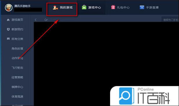 电脑要多开玩手机游戏怎么办,电脑上怎么玩手机游戏
