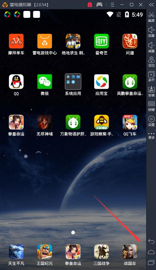 怎么使用腾讯手游助手中的应用多开功能