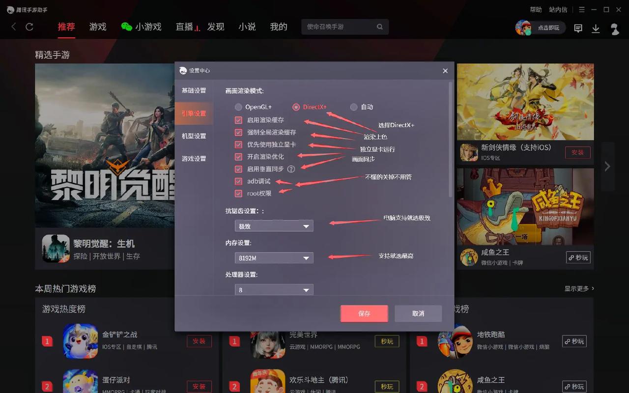 梦幻手游电脑版怎么多开?