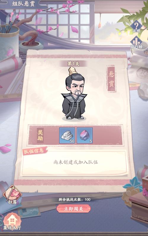 天谕手游吵架夫妻任务的蟹肉包在哪买