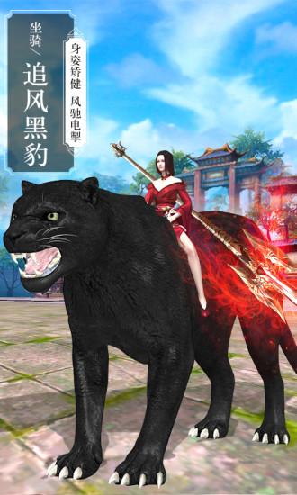 老版的逍遥吟手游现在叫什么