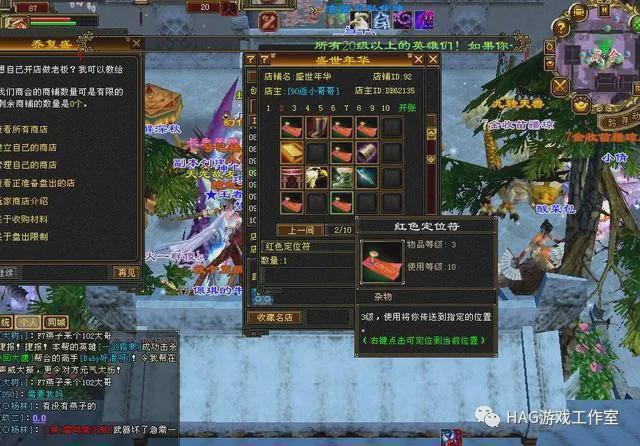 求高手,天龙八部开打金工作室能赚钱吗