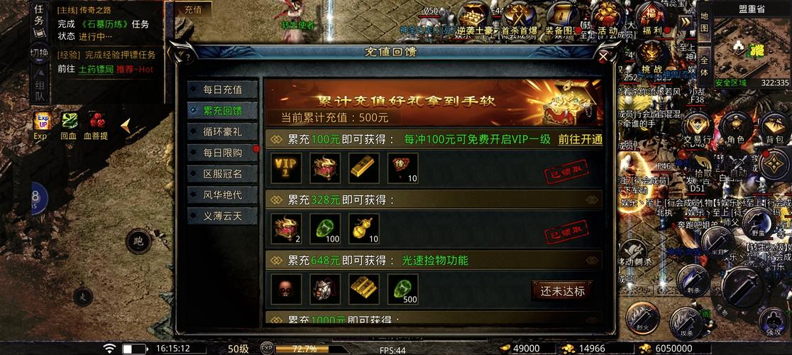 可以打金的端游:《新天龙八部》多开赚钱方案?