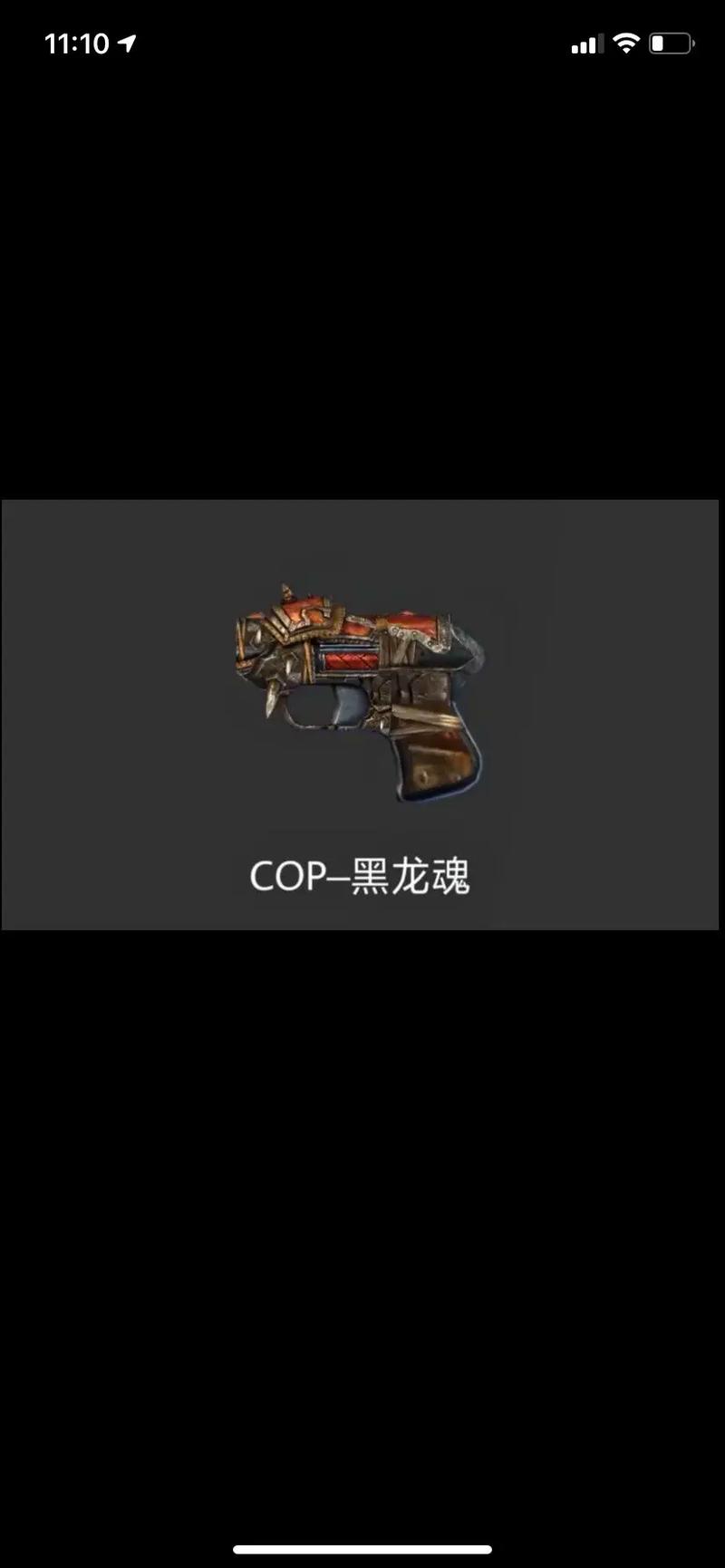 cf手游cop绚樱怎么获得