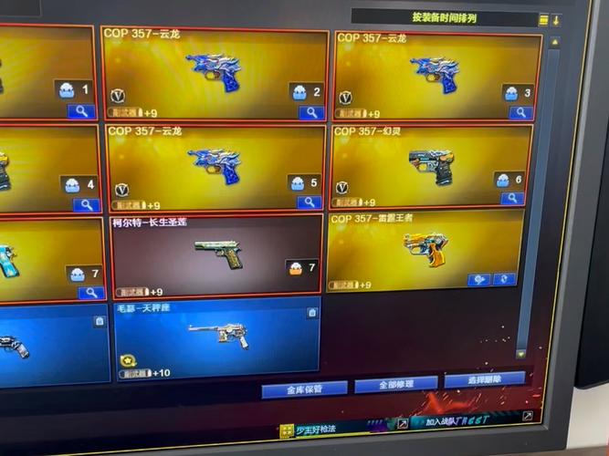 穿越火线手游cop357雷霆王者获取方法分享
