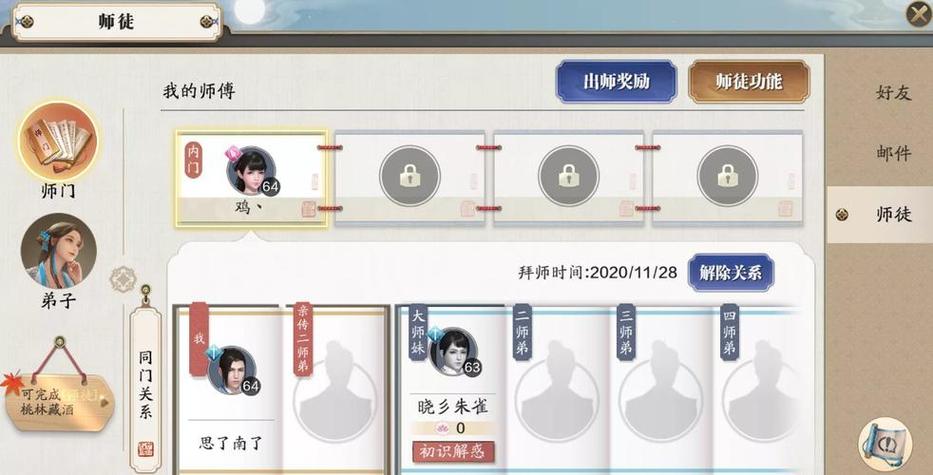 天涯明月刀手游莫古轩在哪介绍_天涯明月刀手游莫古轩在哪是什么_百度知...