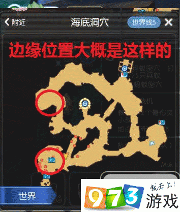 《仙境传说ro手游》海裂怎么过关