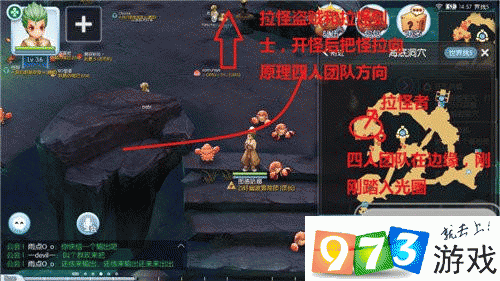 仙境传说RO手游海底裂隙怎么打