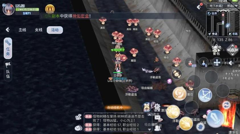 仙境传说RO手游骑士爬塔MVP裂隙打法盘点攻略