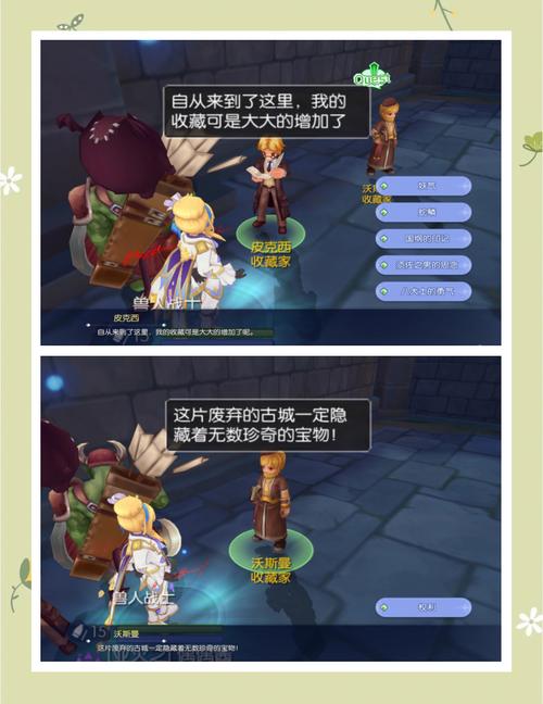 仙境传说手游裂缝任务哪里交仙境传说ro手游铁哪掉落铁怎么获得铁如何速...