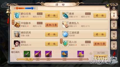大唐无双手游月卡购买价值分析[图]-手游攻略-游戏鸟手游网