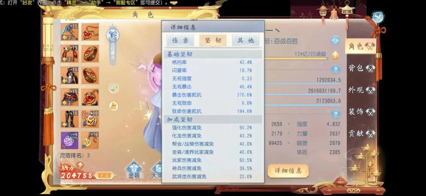 大唐无双手游月卡党攻略