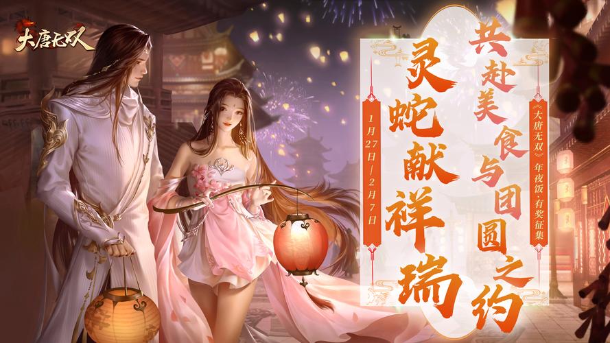 大唐无双手游怎么赚钱