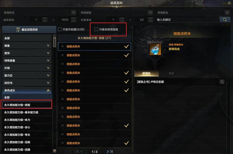 微信方舟手游怎么玩?新手入门教程详解