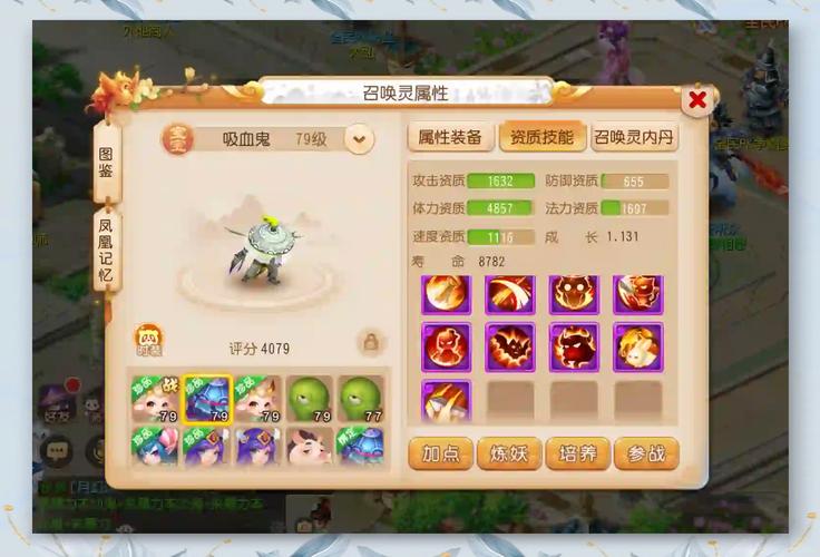 梦幻手游吸血鬼哪里买梦幻手游吸血鬼买成品好还是自己打书好_百度知...