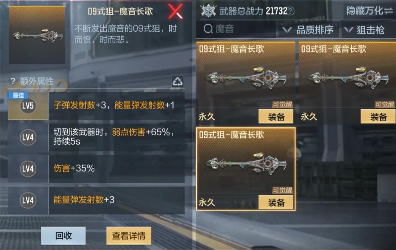 CF手游魔龙项链怎么洗炼介绍_CF手游魔龙项链怎么洗炼是什么