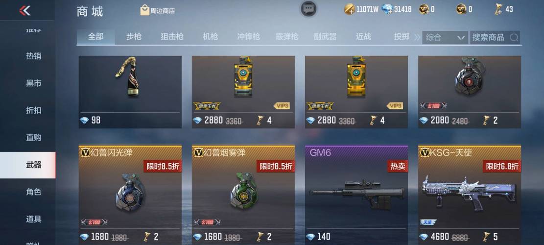 cf手游哪个项链好cf手游魔龙和圣龙哪个好?