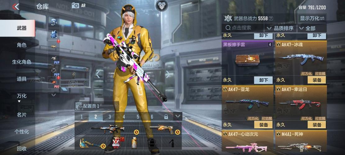穿越火线枪战王者圣龙项链怎么获得