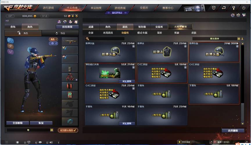 cf手游饰品魔龙项链如何洗炼方法攻略