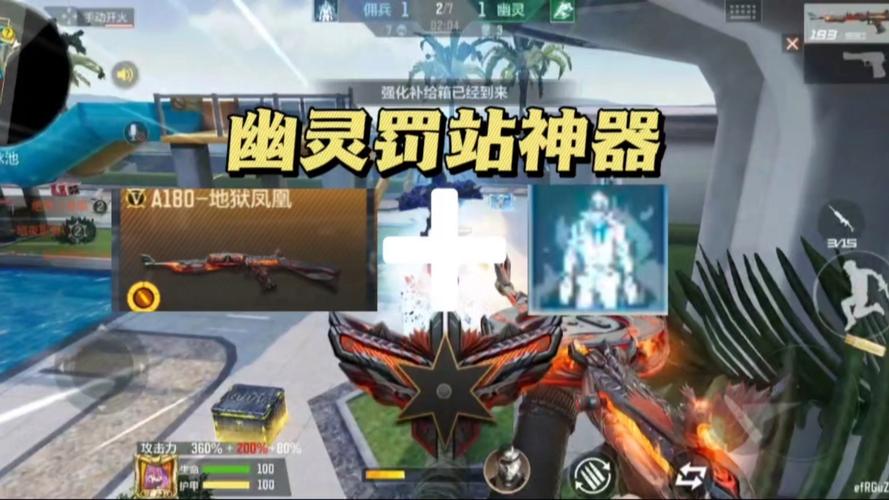 cf手游烛九阴怎么打不出克制伤害-cf手游烛九阴打不出克制伤害处理方法...
