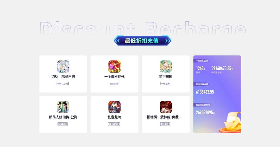 bt前十手游平台排名榜