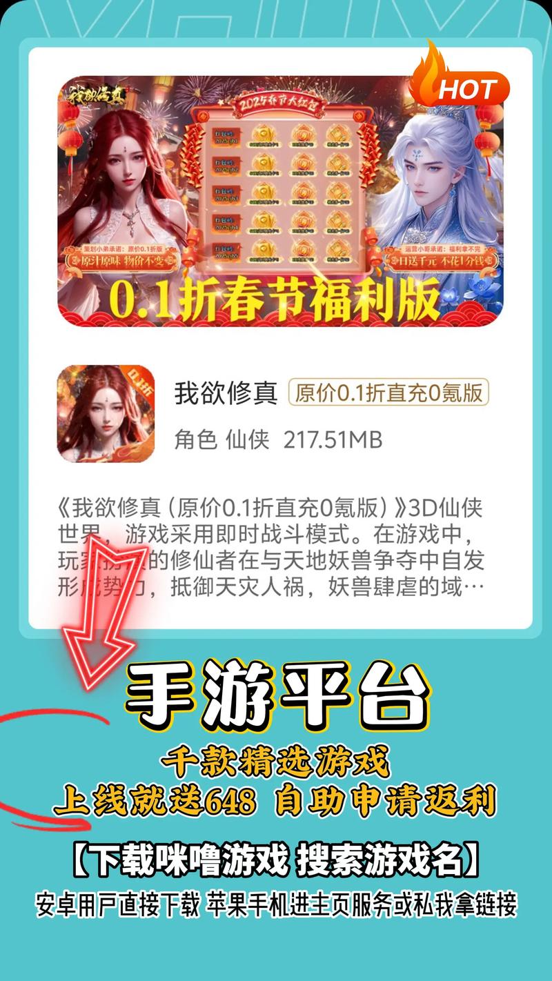 bt手游平台排名榜