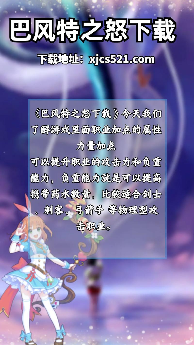 仙境传说手游炼金召唤流还是扔瓶子流好玩