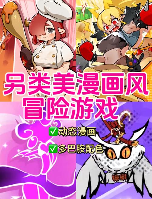 有好玩的魔幻冒险游戏吗