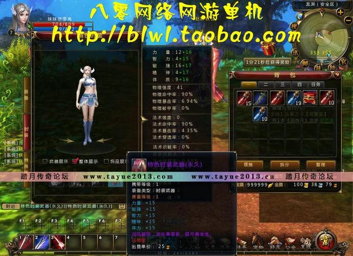 九州世界单机版有吗?