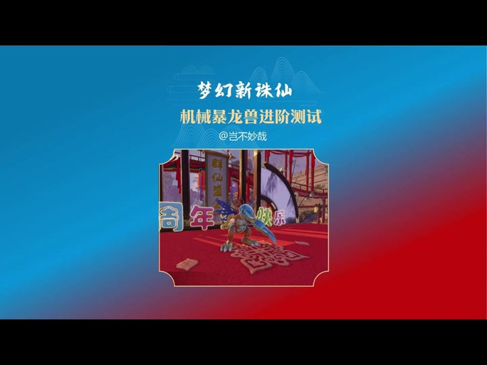 斩妖传说单机手游攻略