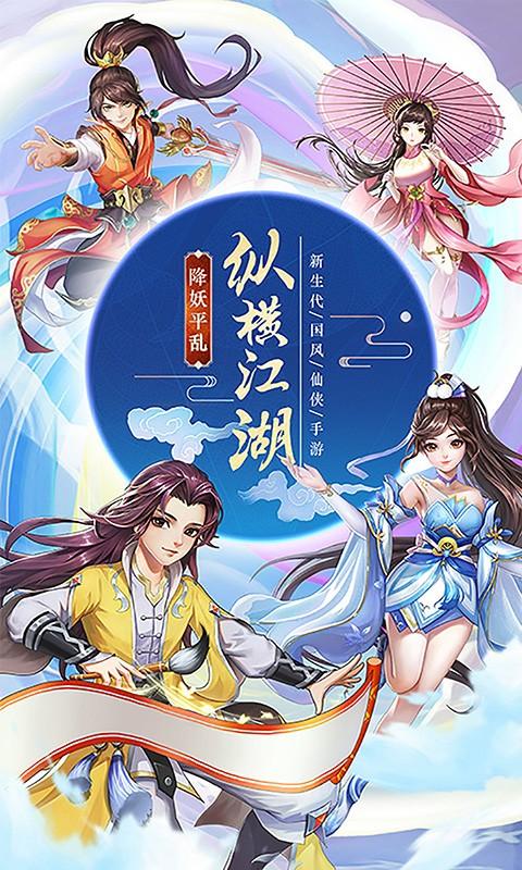 剑侠情缘兵器谱怎么兑换
