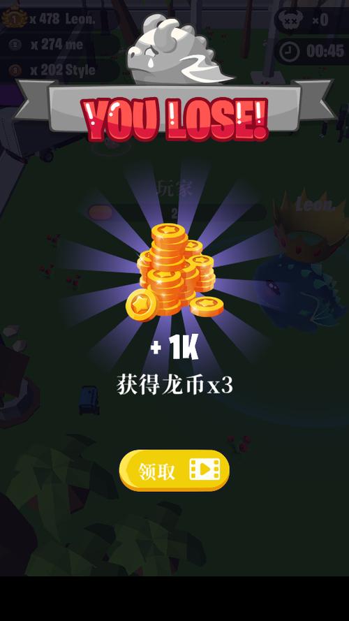 萌龙大作战红包模式怎么开启?