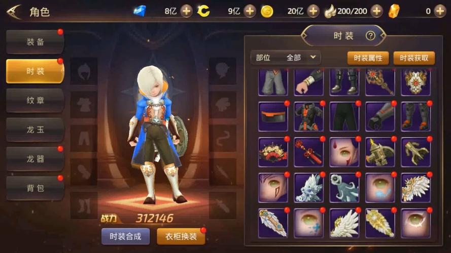 龙之谷手游一周能龙币一共可以得多少急求,