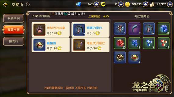 龙之谷手游公测后发的全服红包,怎么领取?