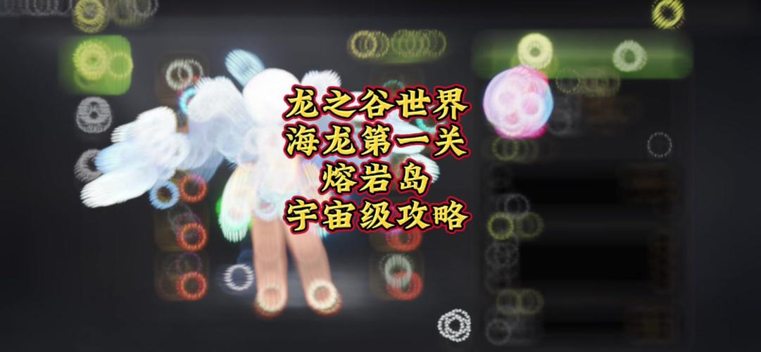 《龙之谷手游》公会红包玩法详解介绍_《龙之谷手游》公会红包玩法详解是...