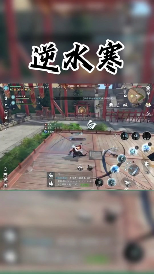 用模拟器玩吃鸡类手游,怎么让镜头跟着鼠标动