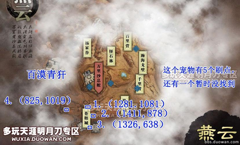 《天涯明月刀手游》狗获得方法介绍介绍_《天涯明月刀手游》狗获得方法介...