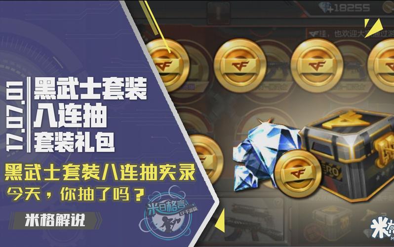 cf手游v5多少钱?