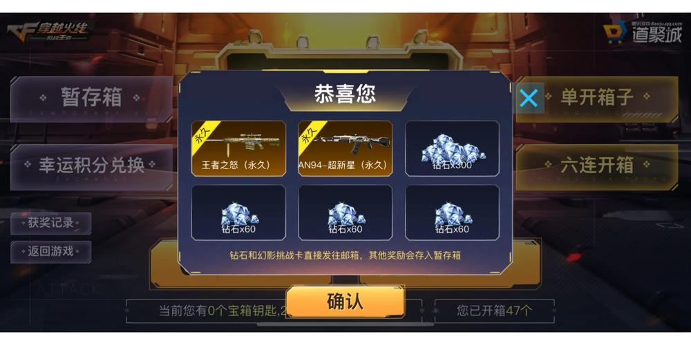 cf手游v5抽完黑武士礼包要多少砖?要多少钥匙?