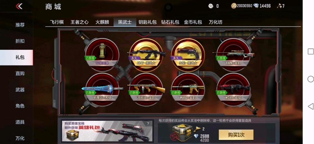 王者轮回一圈多少钱2023(穿越火线王者轮回活动介绍)「详细介绍」_百度...
